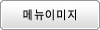 장애학생등록 메뉴 이미지