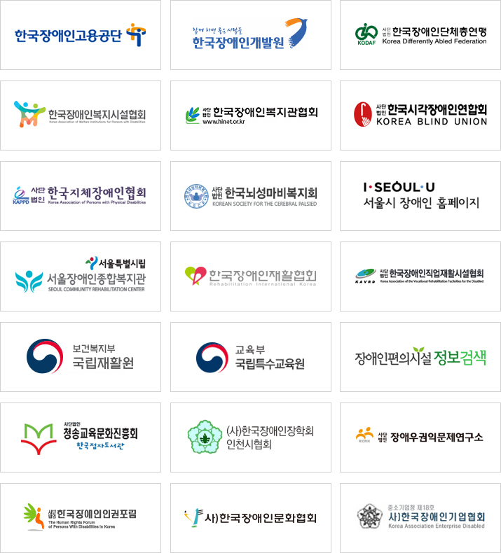 관련사이트